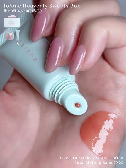 トーン ドリーム フローラ ブースター セラム ホリデー2025(55mL)/to/one/美容液の画像