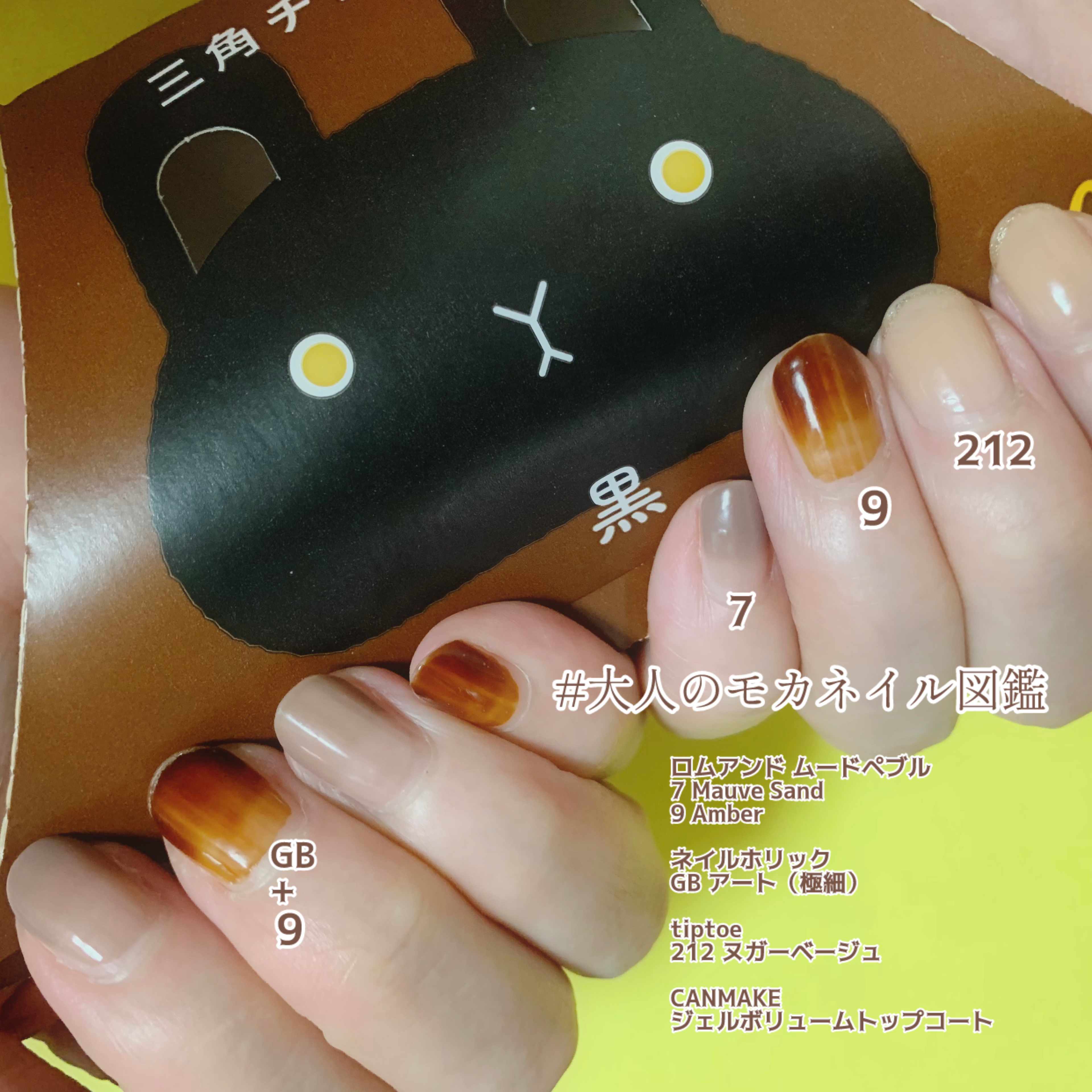 ネイルホリック アートネイル GD019A/ネイルホリック/マニキュアを使ったクチコミ（1枚目）