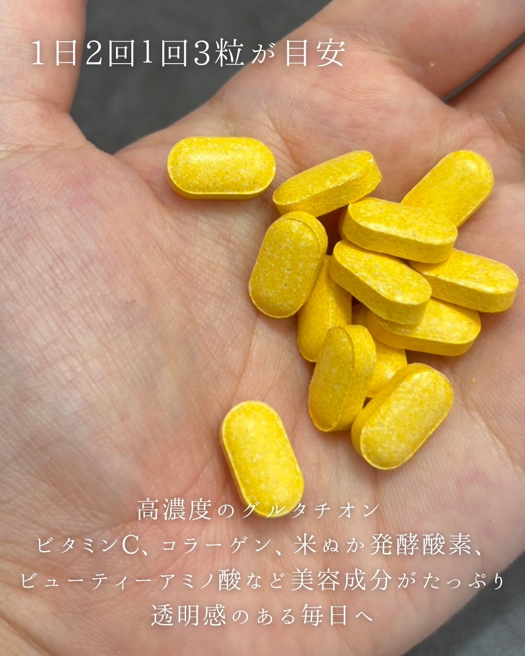 スノーセル/メディタミン/美容サプリメントを使ったクチコミ(2枚目)