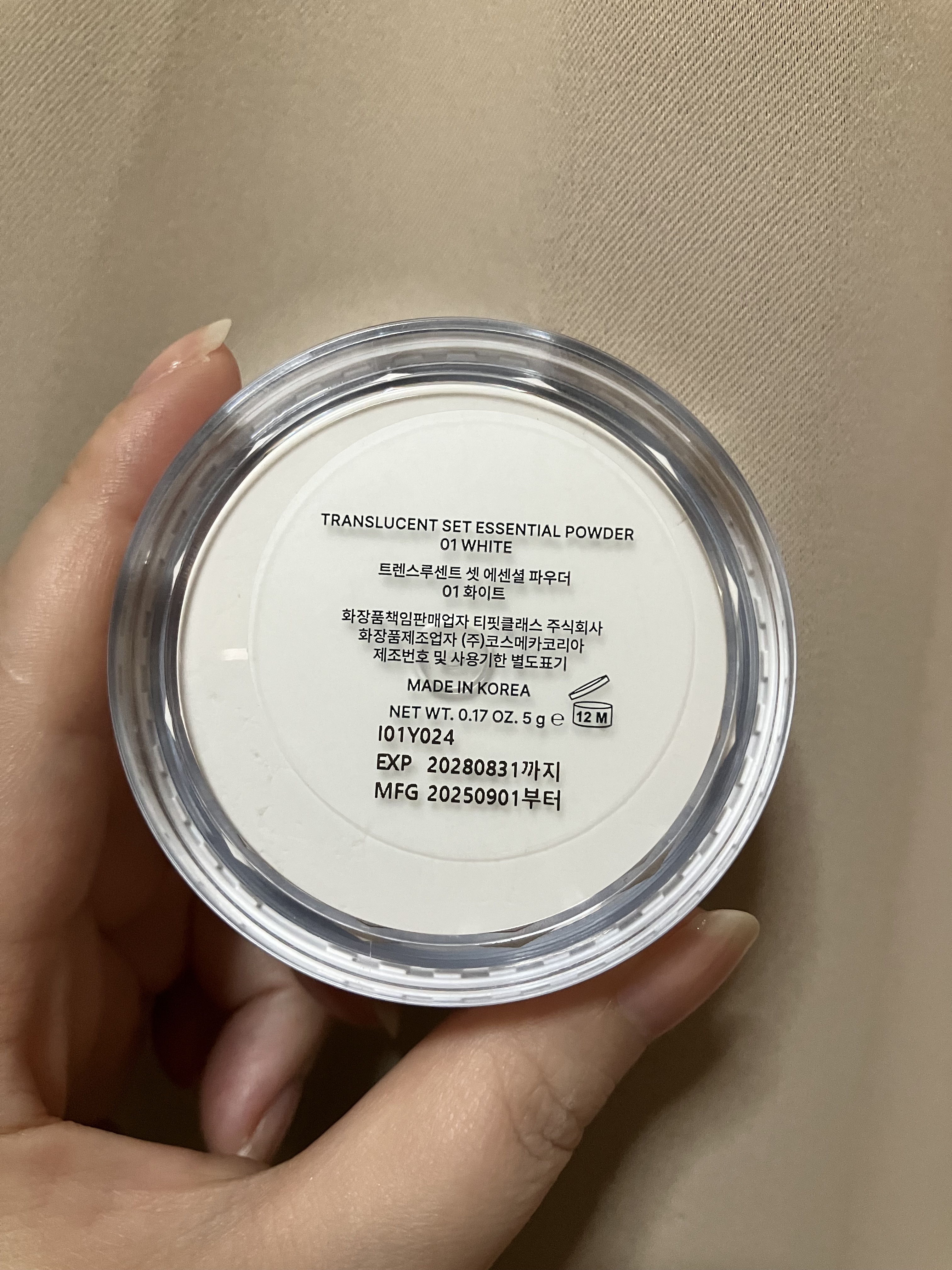 トランスルーセントセットエッセンシャルパウダー/TFIT/ルースパウダーを使ったクチコミ（3枚目）