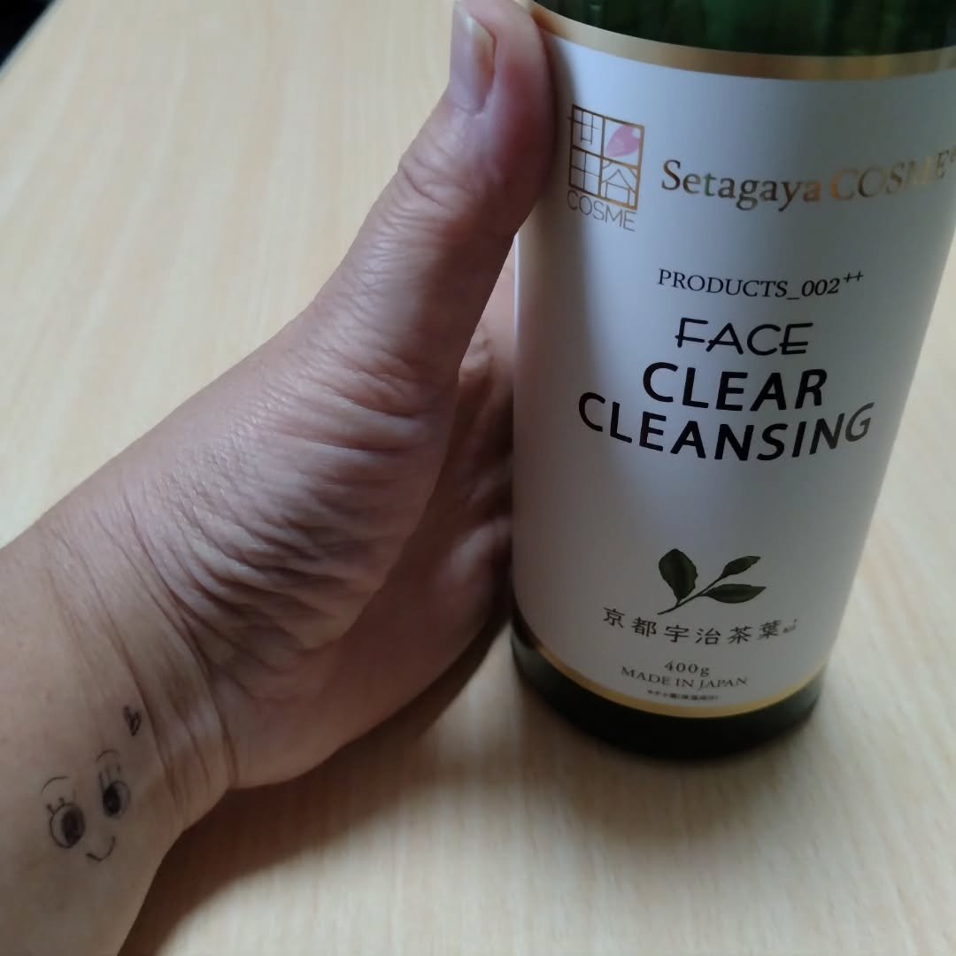 クリアクレンジング 京都宇治茶葉/世田谷コスメ/クレンジングジェルを使ったクチコミ（3枚目）