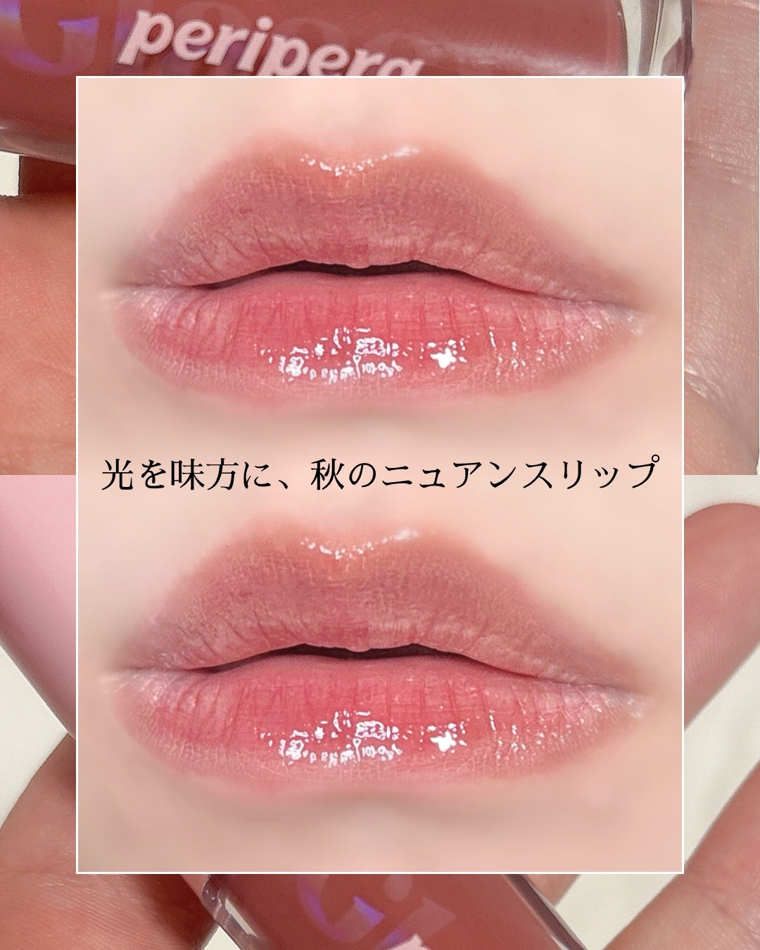 せな(大人かわいいを研究中) on LIPS 「秋の光に透けるふんわりローズ🍁きゃー💓これめっちゃ可愛い..」(4枚目)
