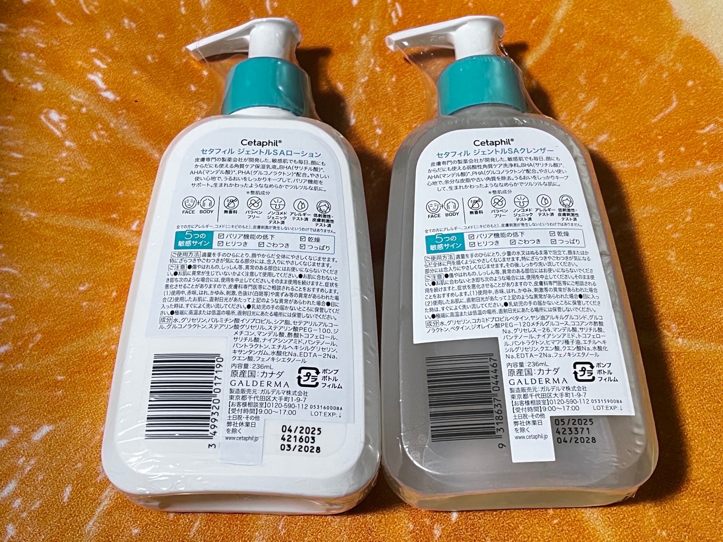 セタフィル ジェントルSAクレンザー/セタフィル/ピーリングを使ったクチコミ(2枚目)