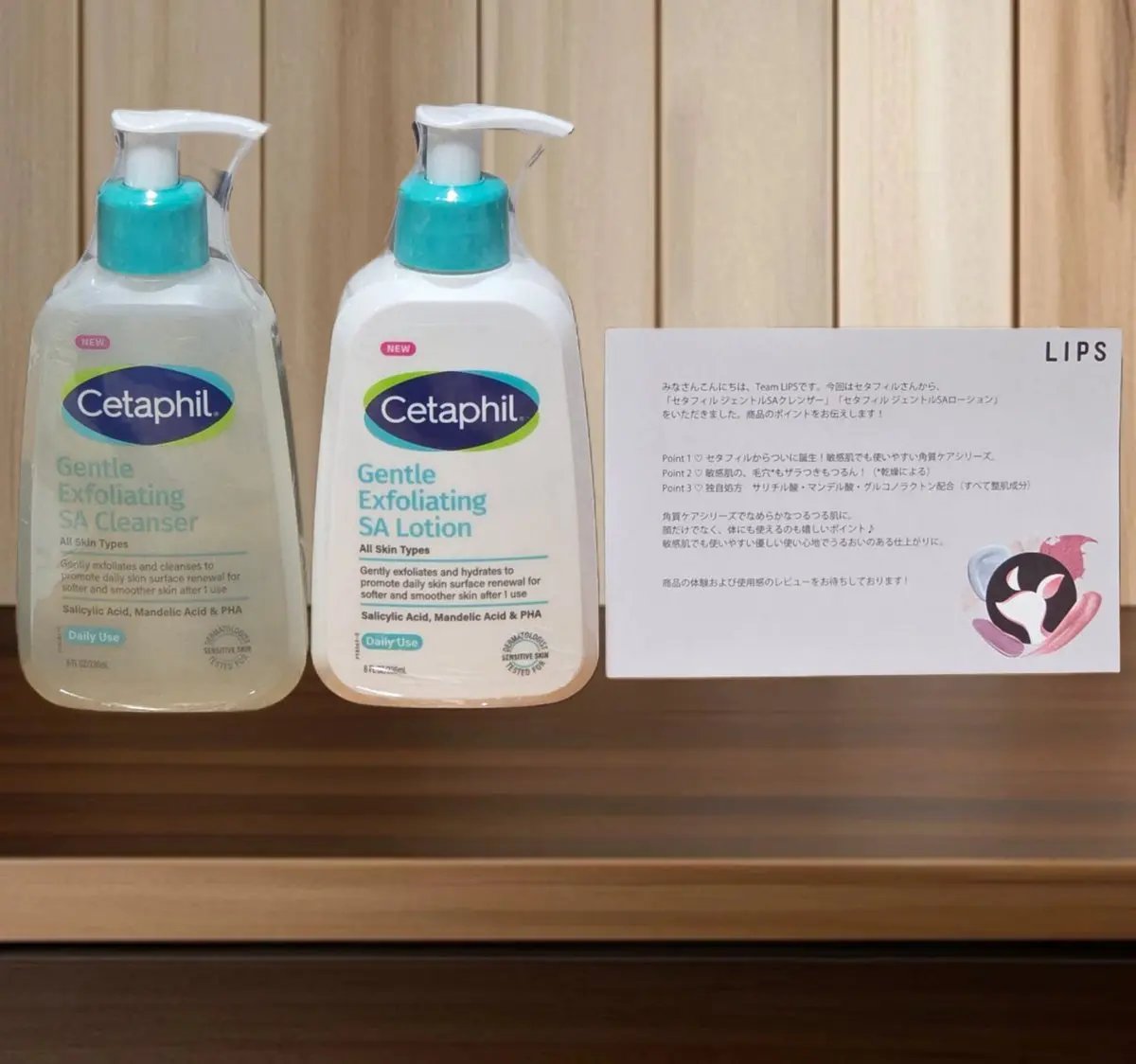 セタフィル　ジェントルSAクレンザー/セタフィル/ピーリングを使ったクチコミ（1枚目）