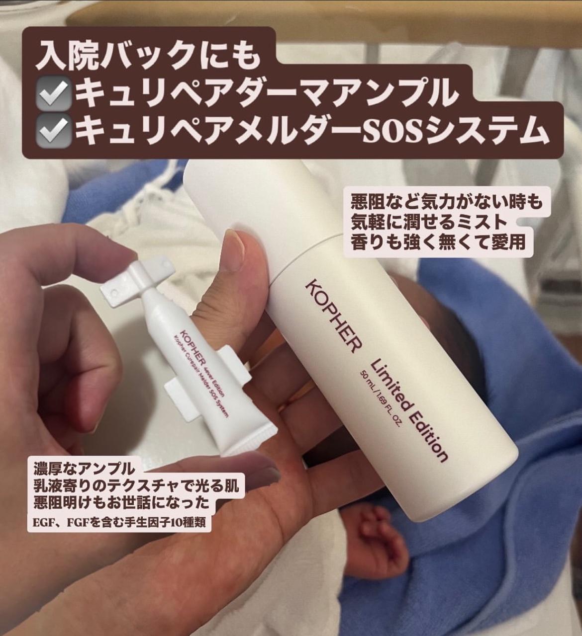 エスオーエス メルダーシステム/KOPHER/フェイスクリームを使ったクチコミ（1枚目）