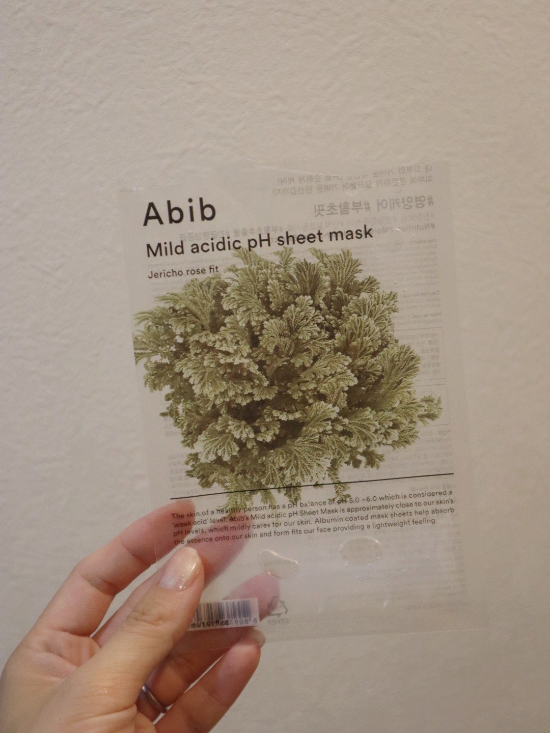 弱酸性PHシートマスク 復活草フィット/Abib /シートマスク・パックを使ったクチコミ(1枚目)