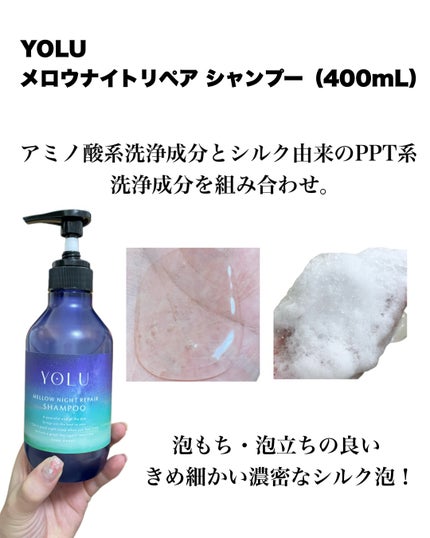 を使ったクチコミ(2枚目)