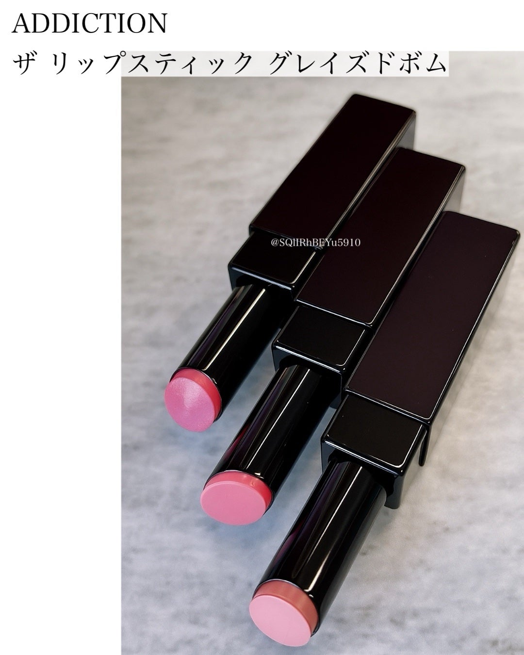 アディクション ザ リップスティック グレイズドボム/ADDICTION/口紅を使ったクチコミ(1枚目)
