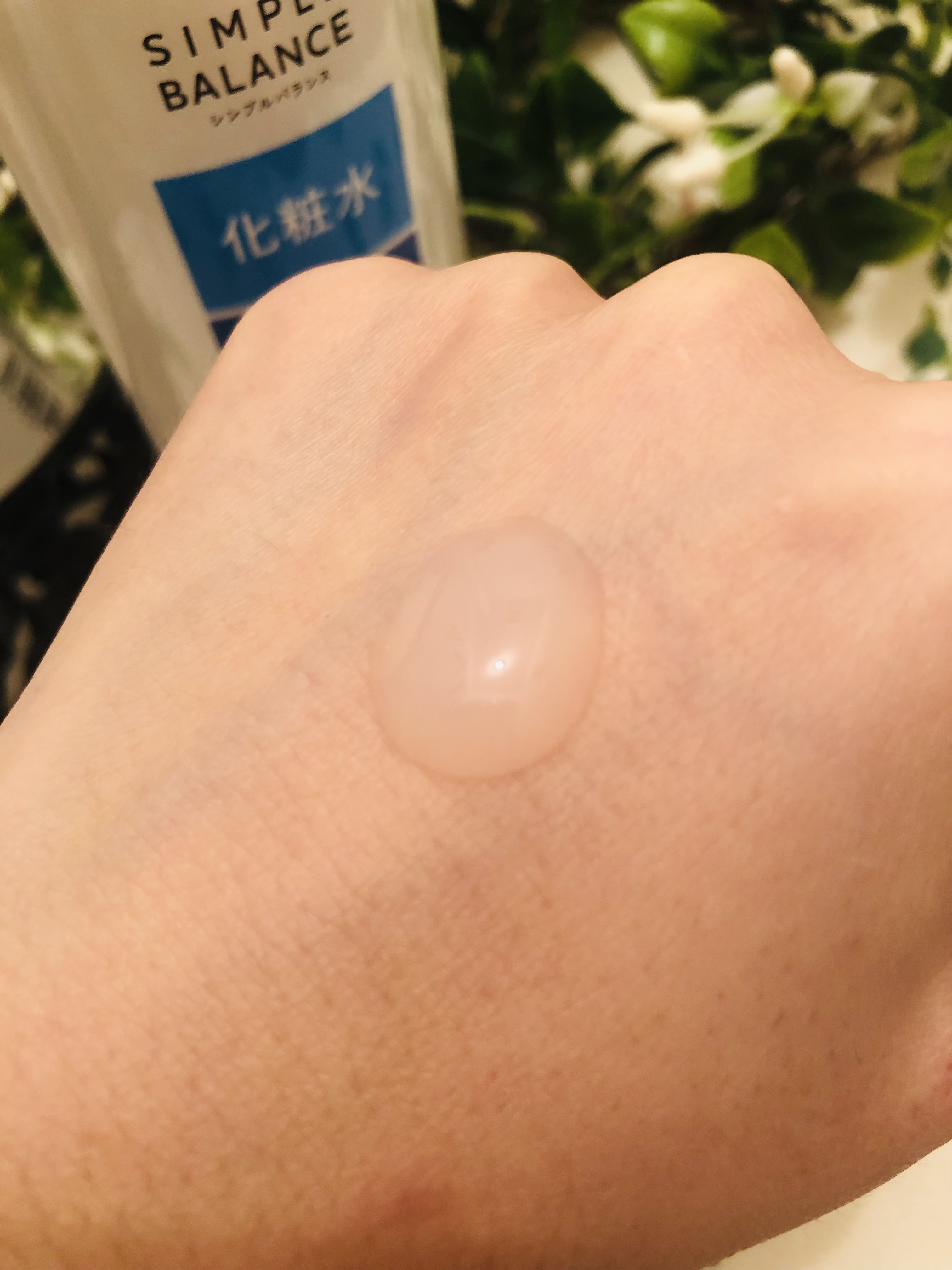 ハリつやジェル/シンプルバランス/オールインワン化粧品を使ったクチコミ（2枚目）