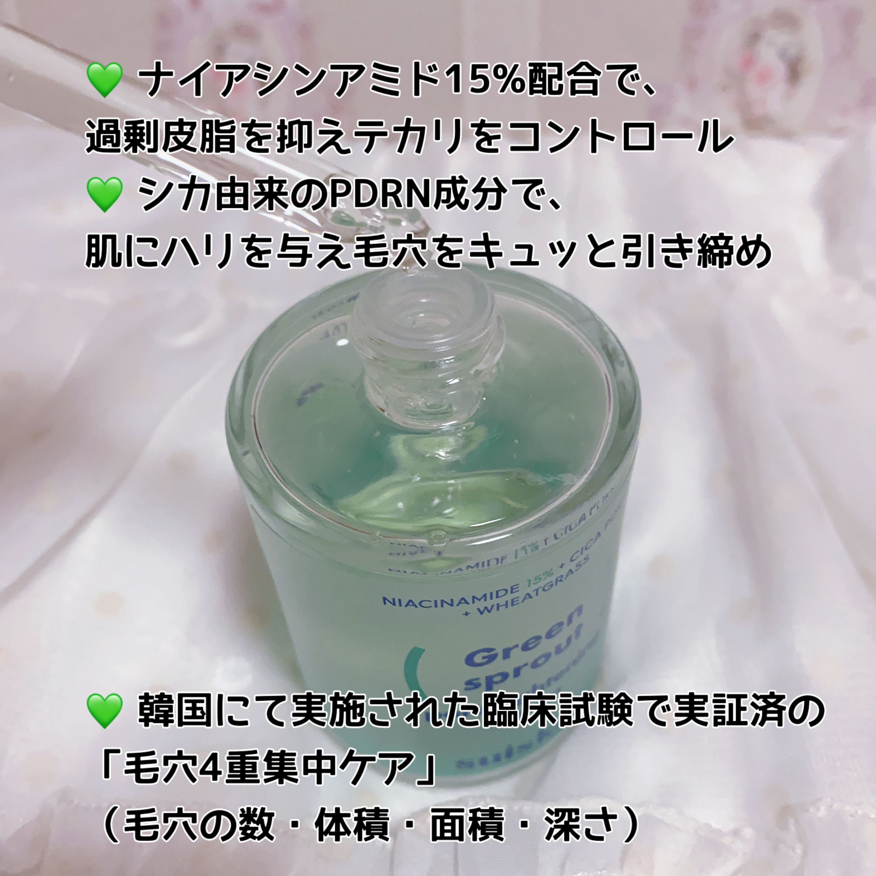 を使ったクチコミ（2枚目）