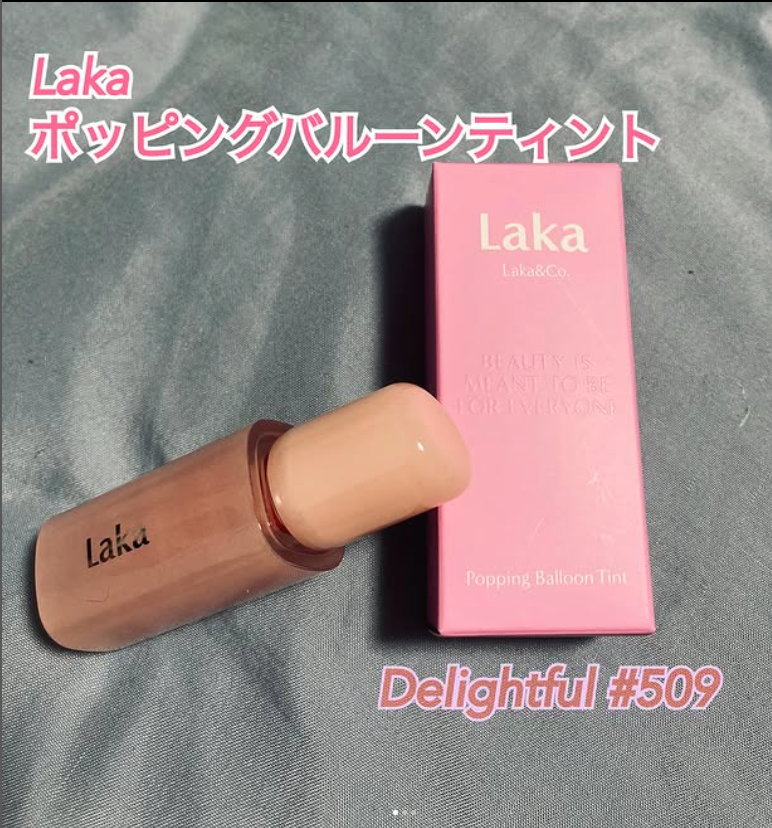 ポッピングバルーンティント/Laka/リップティントを使ったクチコミ（1枚目）