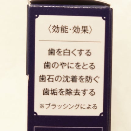 歯磨き堂 ホワイトシート/歯磨き堂/その他オーラルケアを使ったクチコミ(4枚目)