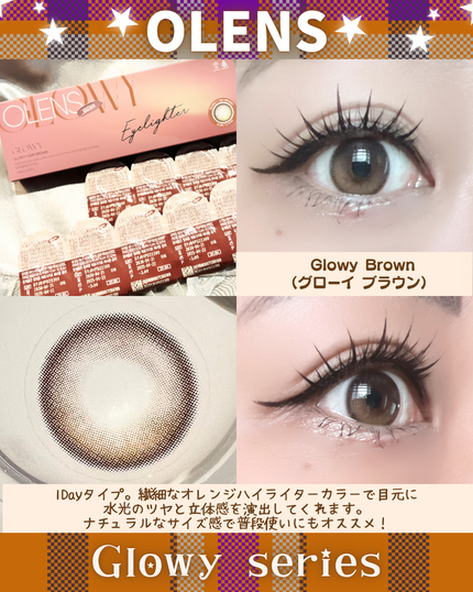 Glowy 1day/OLENS/ワンデー(1DAY)カラコンを使ったクチコミ(4枚目)
