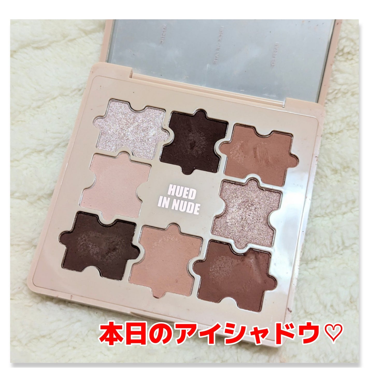 ザジー ジグソーアイシャドウパレット/SHEGLAM/アイシャドウパレットを使ったクチコミ(1枚目)