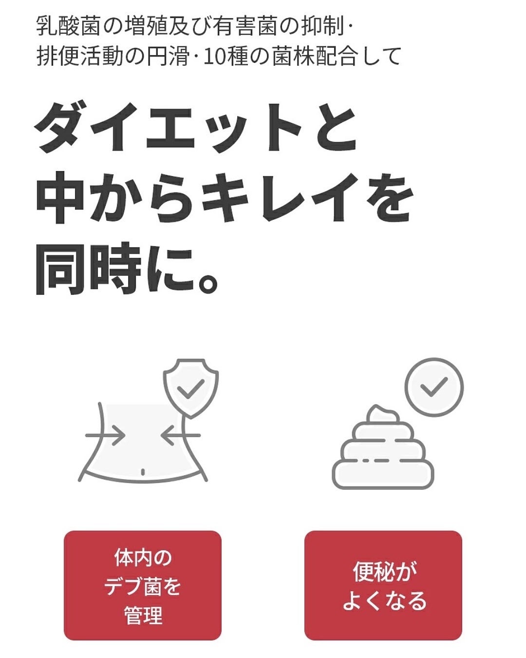 みきてぃ♡フォロバ100 on LIPS 「🌿PR@phytotics_jp🌿“なんとなくスッキリしない日..」(6枚目)
