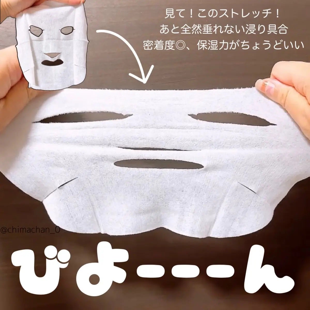 サボリーノ メガショット 朝用ツヤピールマスク CC/サボリーノ/シートマスク・パックを使ったクチコミ(2枚目)