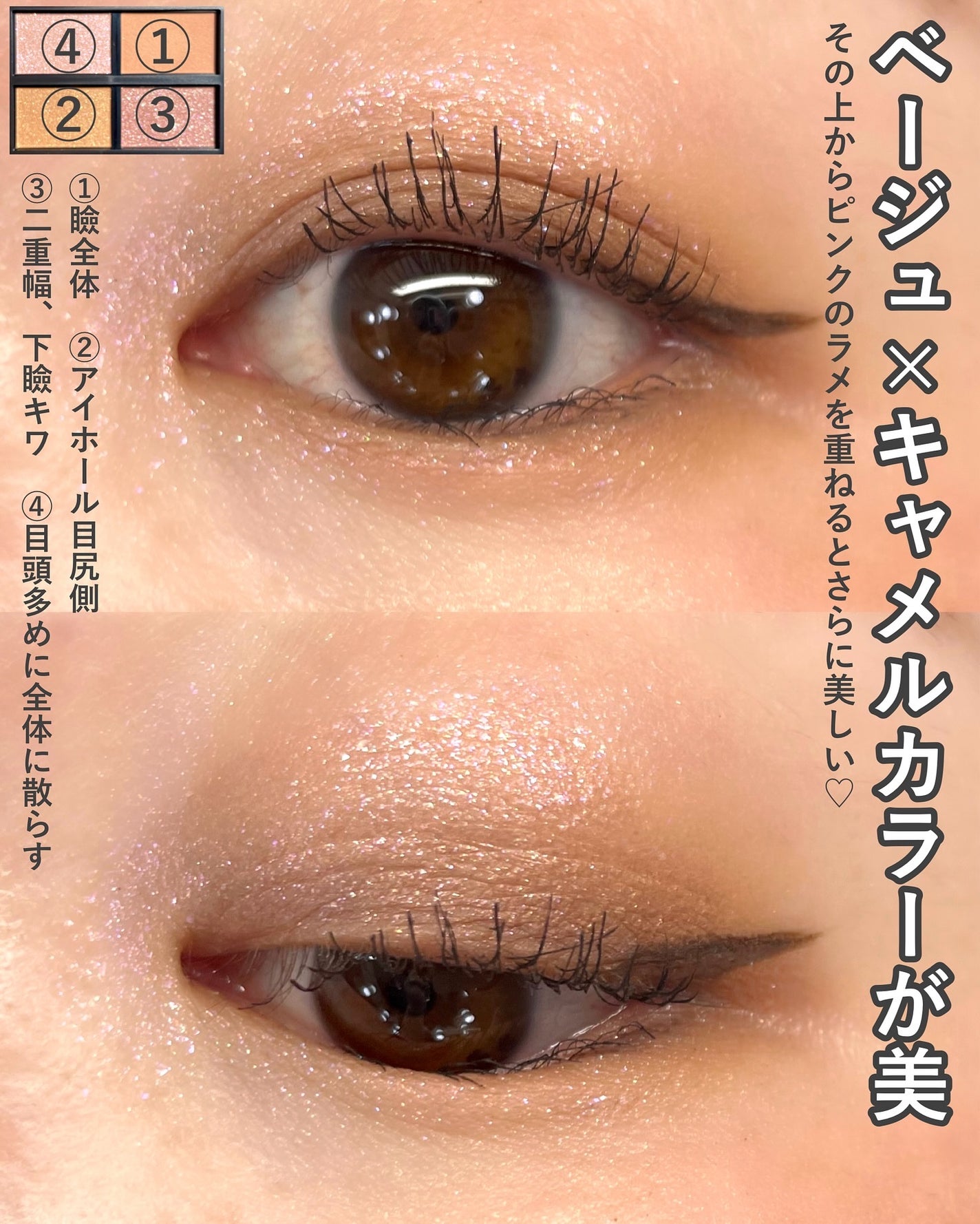 セルヴォーク ヴァティック アイパレット/Celvoke/アイシャドウパレットを使ったクチコミ(4枚目)