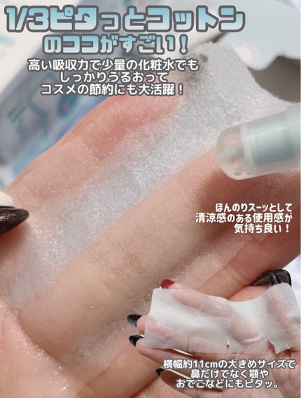 ディープクリーンマスター/ilso/その他スキンケアグッズを使ったクチコミ(4枚目)