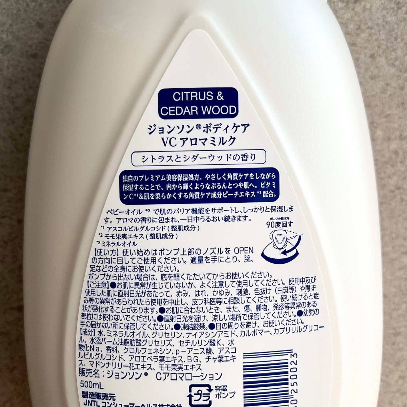 VC ã¢ãããã«ã¯/ãžã§ã³ãœã³ããã£ã±ã¢/ããã£ãã«ã¯ã䜿ã£ãã¯ãã³ãïŒ6æç®ïŒ