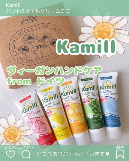 ハンド&ネイルクリームミニ 企画セット30ml*5/カミール/その他キットセットを使ったクチコミ(1枚目)