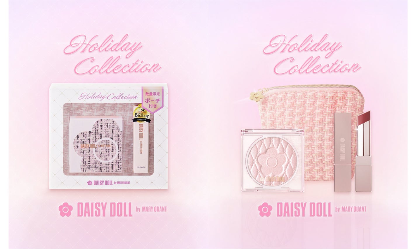 DAISY DOLL by MARY QUANTから「ホリデーコレクション」が登場のサムネイル