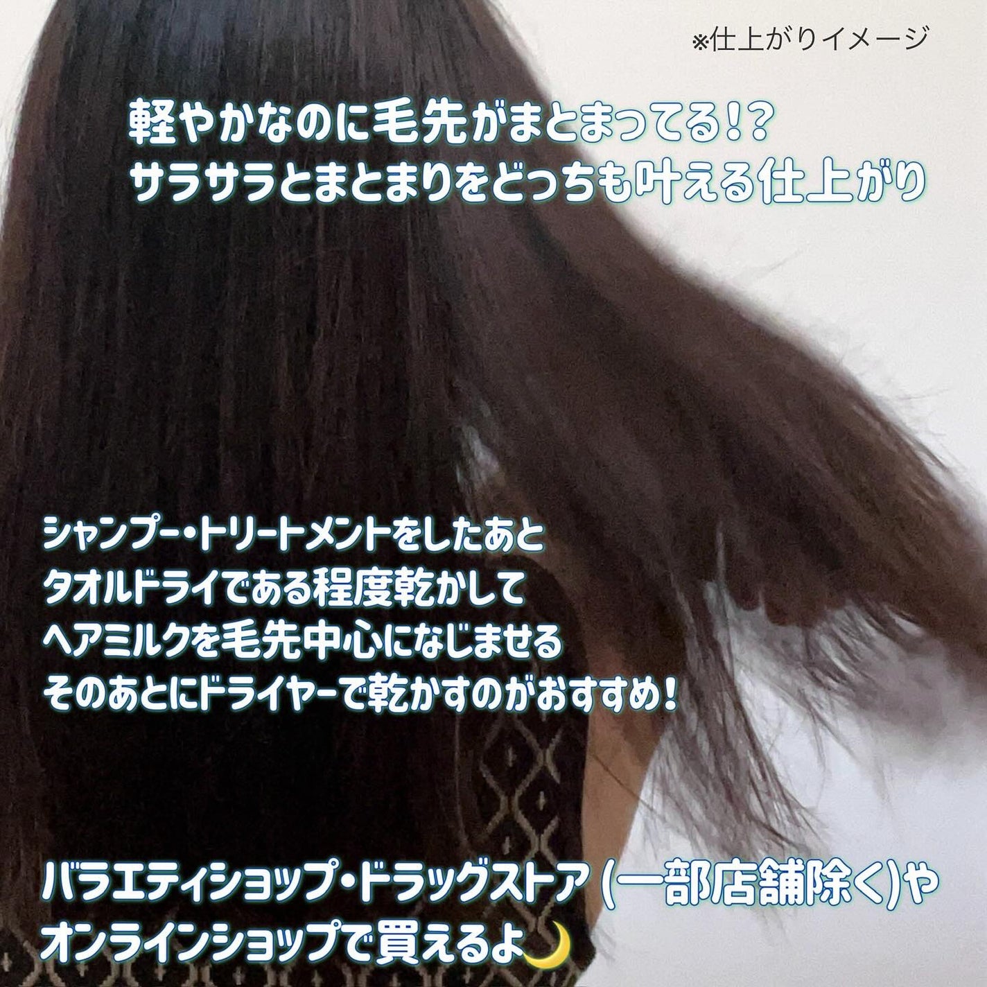 ヨル メロウナイトリペアシャンプー/トリートメント/YOLU/市販シャンプーを使ったクチコミ(5枚目)