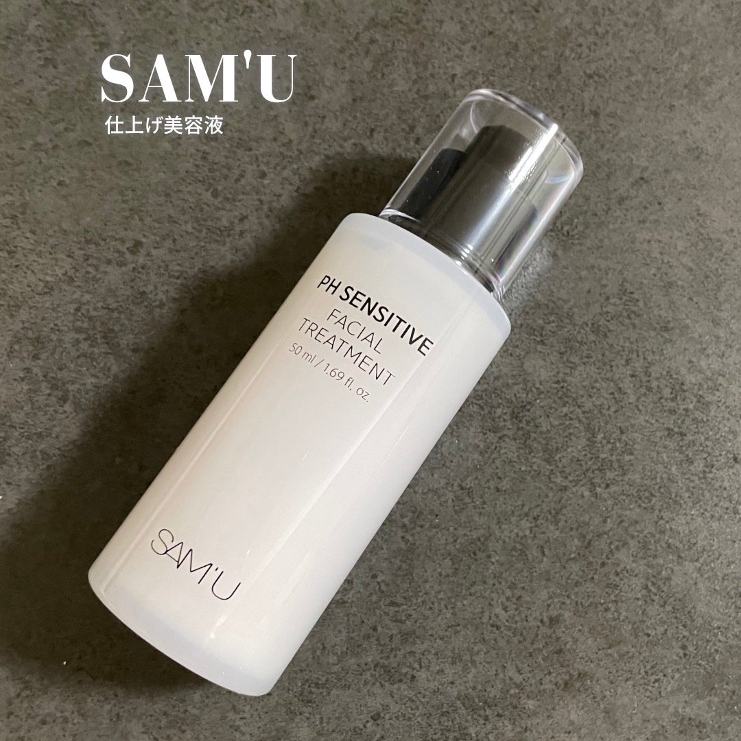 サミュ PHセンシティブフェイシャルトリートメント/SAM'U/美容液を使ったクチコミ(1枚目)