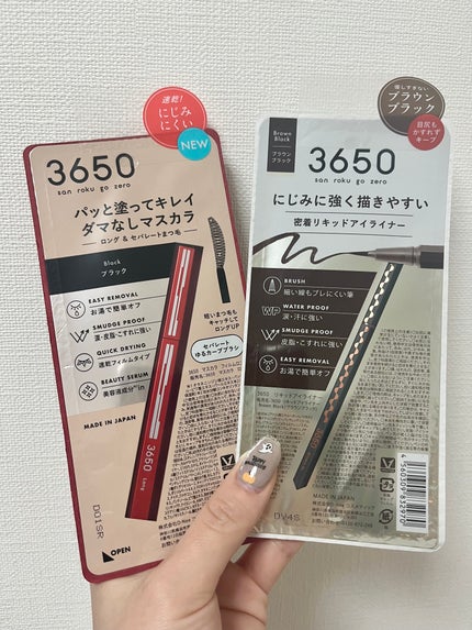 リキッドアイライナー /3650/リキッドアイライナーを使ったクチコミ(1枚目)