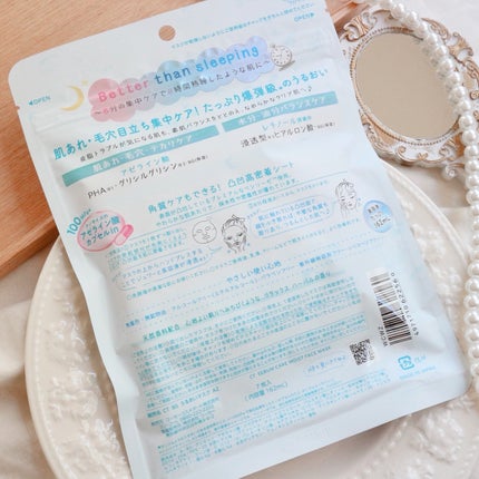 ã¯ãªã¢ã¿ãŒã³ãã¢ãŒã©ã€ã³é
žBOMBãã¹ã¯/ã¯ãªã¢ã¿ãŒã³/ã·ãŒããã¹ã¯ã»ããã¯ã䜿ã£ãã¯ãã³ãïŒ2æç®ïŒ