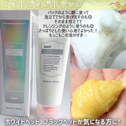 PDRN ビタグル カプセル 化粧水/Klairs/化粧水を使ったクチコミ(5枚目)