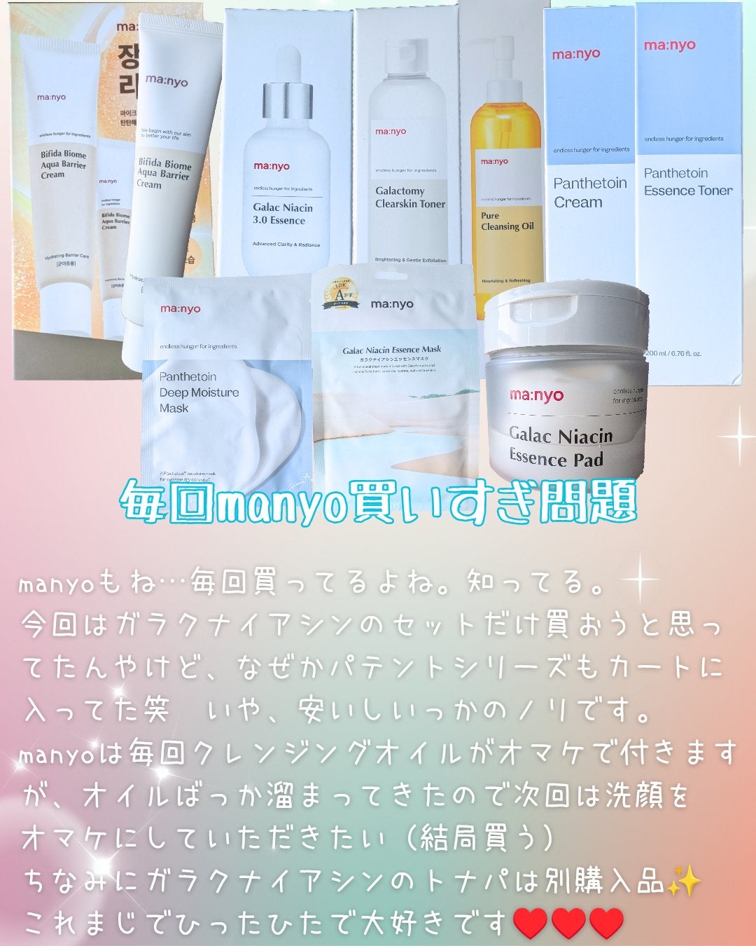 ドクダミ77 % 鎮静マスクパック/Anua/シートマスク・パックを使ったクチコミ(4枚目)