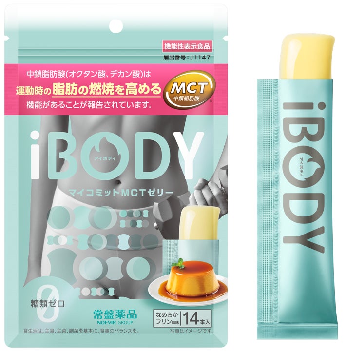 ｉＢＯＤＹ　マイコミットMCTゼリー / ｉＢＯＤＹ