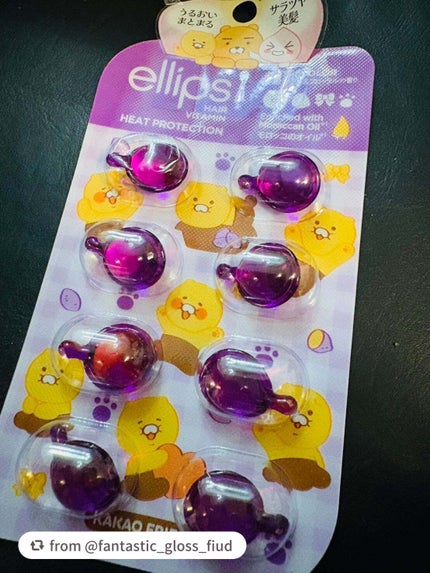 ヘアーオイル【ニュートリカラー】/ellips/ヘアオイルを使ったクチコミ(1枚目)