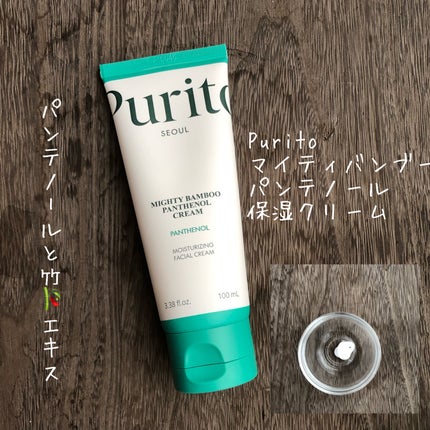マイティバンブー パンテノールクリーム/Purito Seoul/フェイスクリームを使ったクチコミ(1枚目)