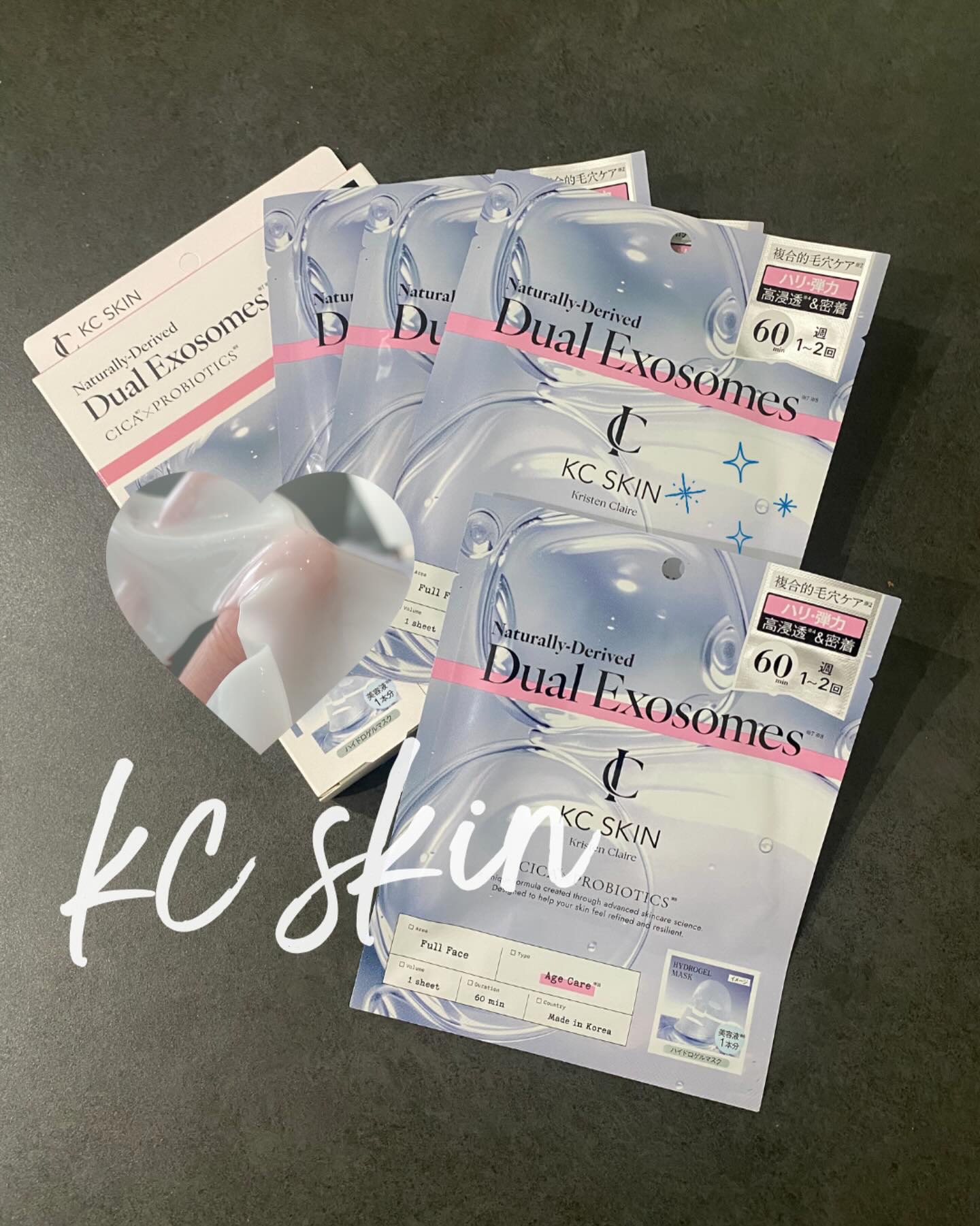 KC SKIN モイストエイジケアセラムマスク/KC SKIN – Kristen Claire/シートマスク・パックを使ったクチコミ（1枚目）