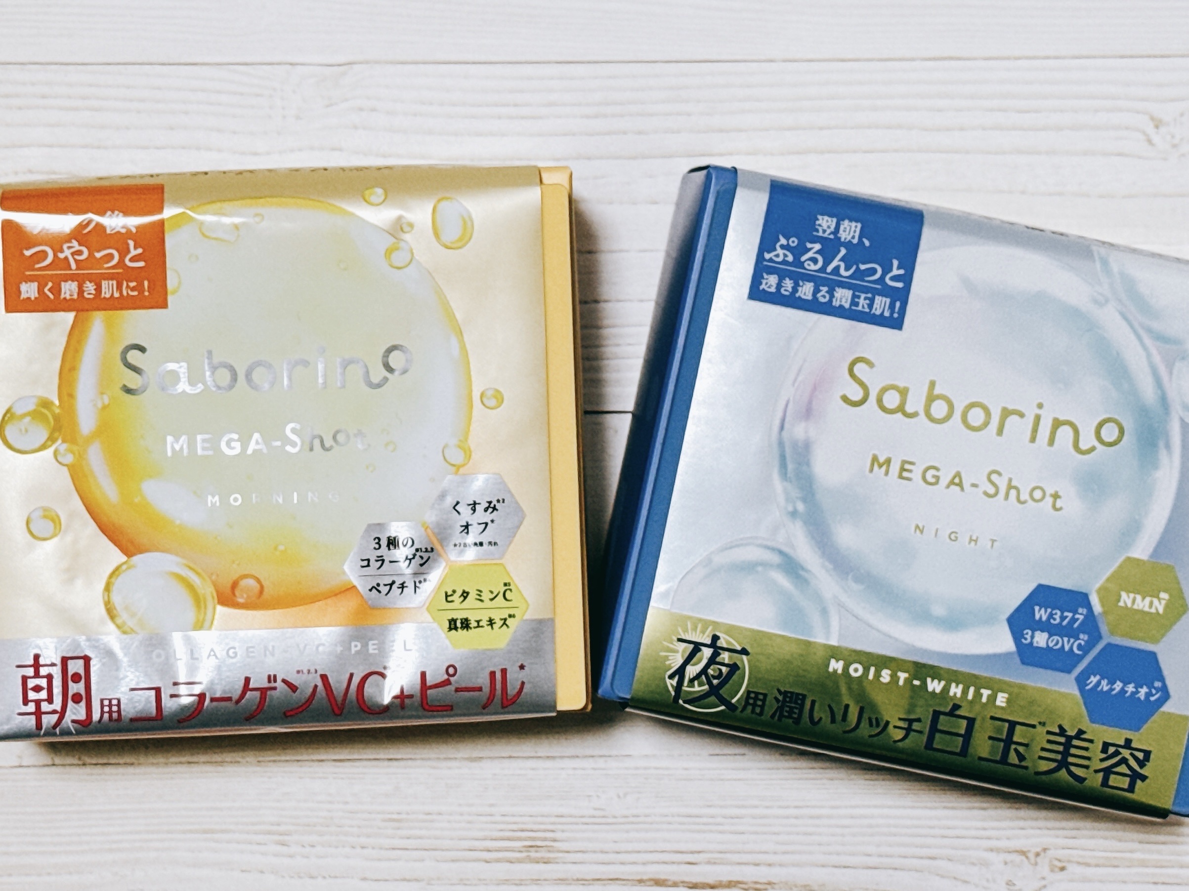 サボリーノ メガショット 夜用白玉美容マスク/サボリーノ/シートマスク・パックを使ったクチコミ（1枚目）