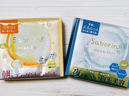 サボリーノ メガショット 朝用ツヤピールマスク CC/サボリーノ/シートマスク・パックを使ったクチコミ(1枚目)