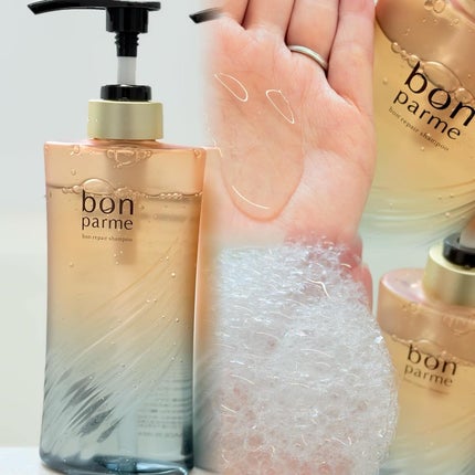 ボンリペア シャンプー/トリートメント/bonparme/シャンプー・コンディショナーを使ったクチコミ(2枚目)