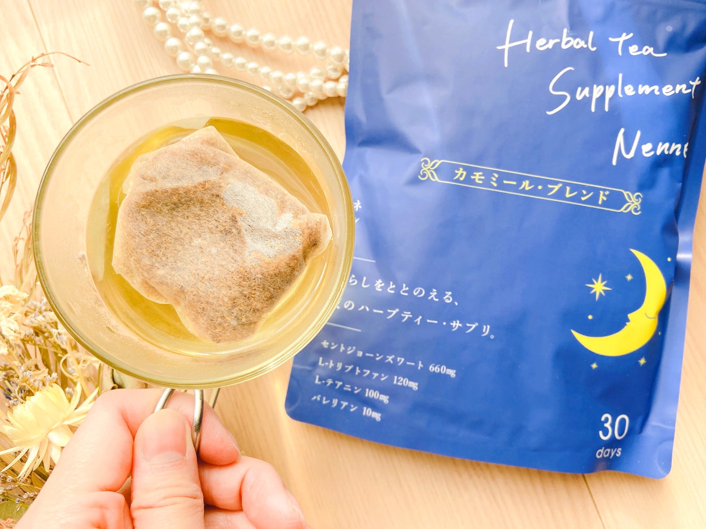 カモミールティー ねんね/五つ星本舗/その他ドリンクを使ったクチコミ(6枚目)