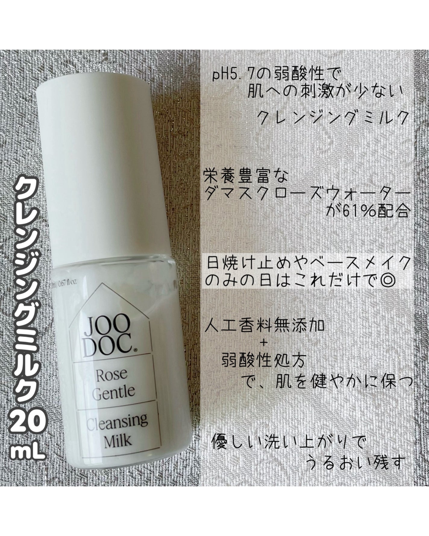 トラベルキット/JOODOC/スキンケアキットを使ったクチコミ(2枚目)