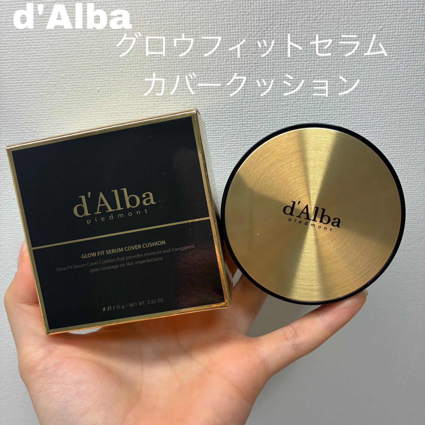 グロウフィットセラムカバークッション/ダルバ/クッションファンデーションを使ったクチコミ(1枚目)