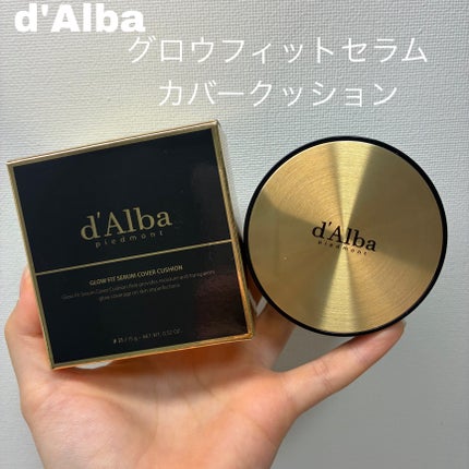 グロウフィットセラムカバークッション/ダルバ/クッションファンデーションを使ったクチコミ(1枚目)