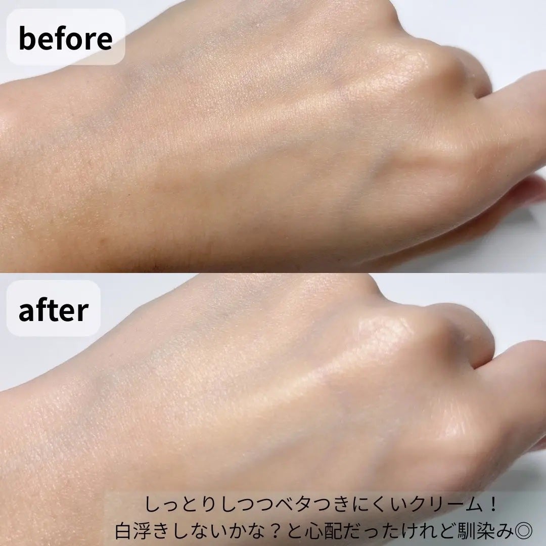 プレミアムビーガン ブルートーンアップ サンクリーム SPF50+ PA++++/dinsee/日焼け止めクリームを使ったクチコミ(3枚目)