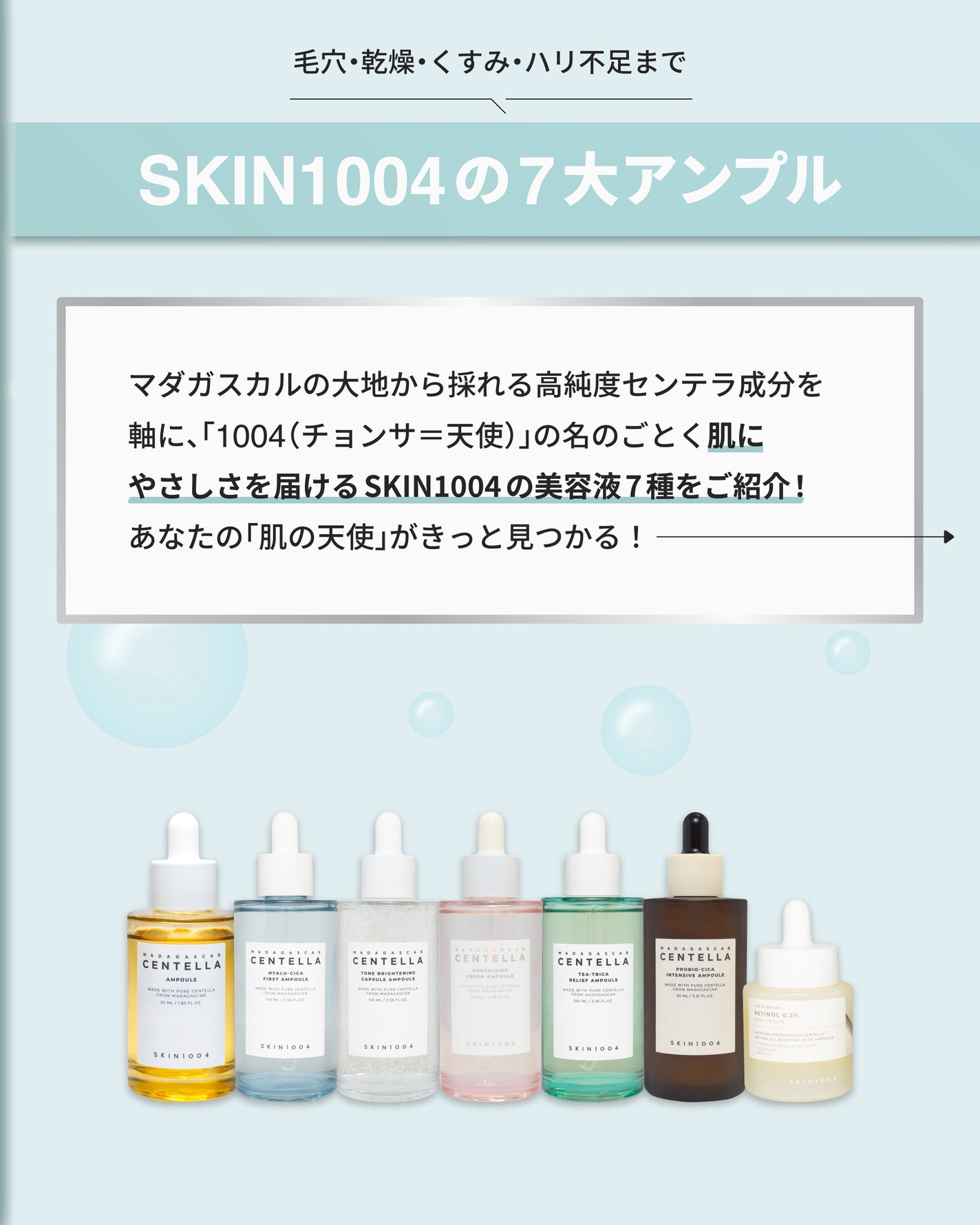 センテラ アンプル/SKIN1004/美容液を使ったクチコミ(2枚目)