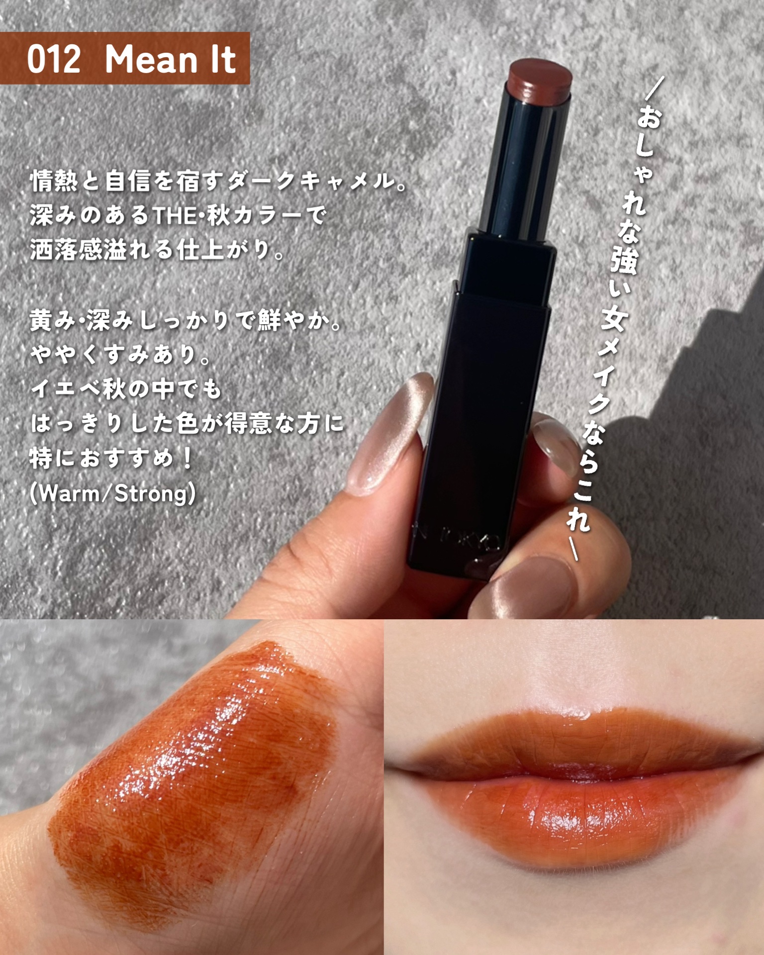 アディクション ザ リップスティック グレイズドボム/ADDICTION/口紅を使ったクチコミ（3枚目）