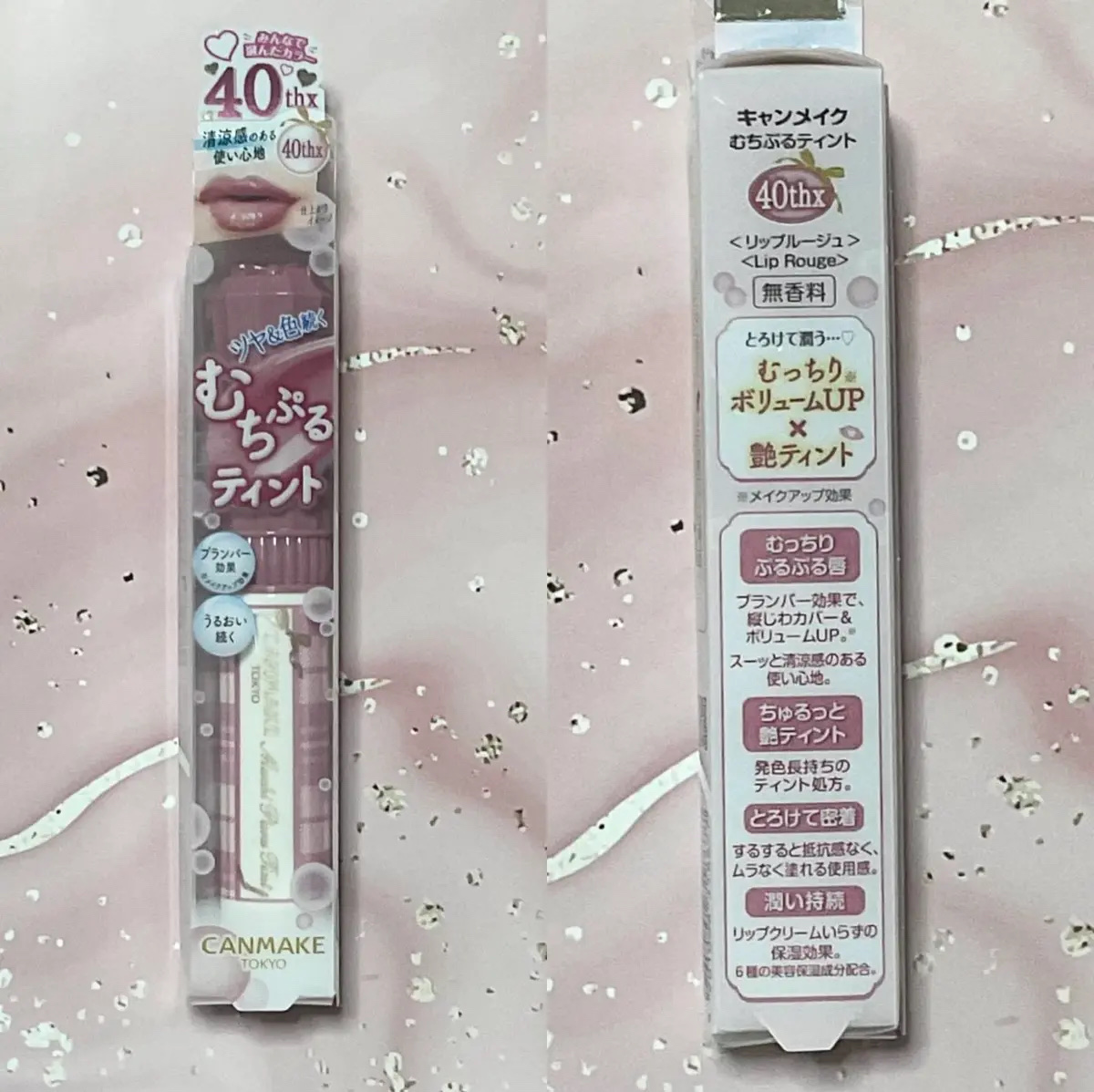 むちぷるティント/キャンメイク/リップティントを使ったクチコミ（3枚目）