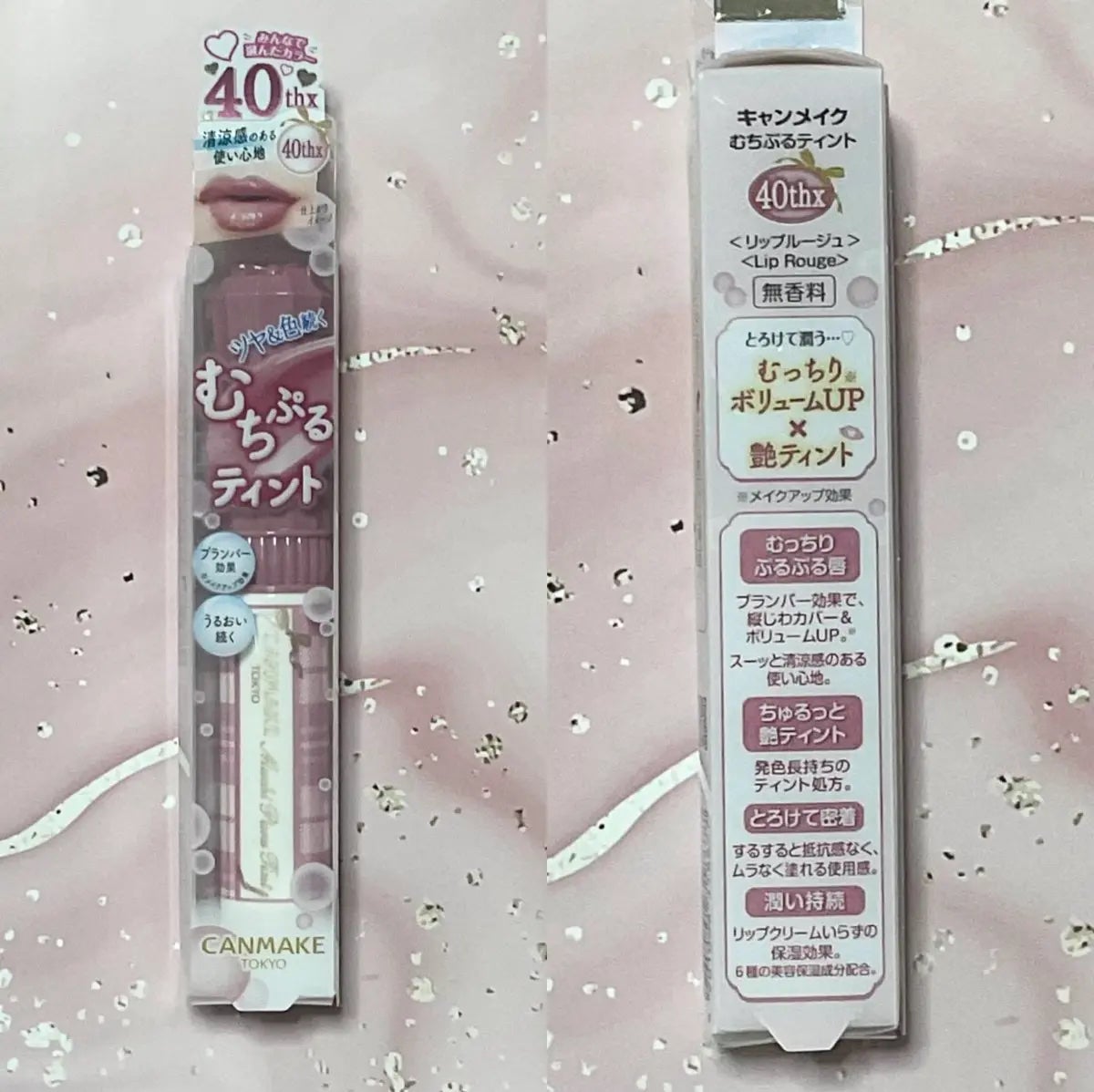 むちぷるティント/キャンメイク/リップティントを使ったクチコミ(3枚目)