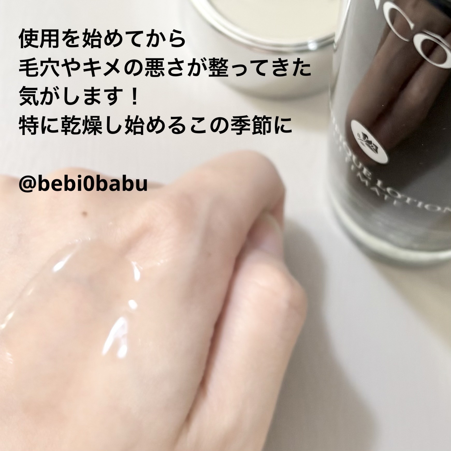 ジェニフィック アルティメ セラム/LANCOME/美容液を使ったクチコミ（2枚目）