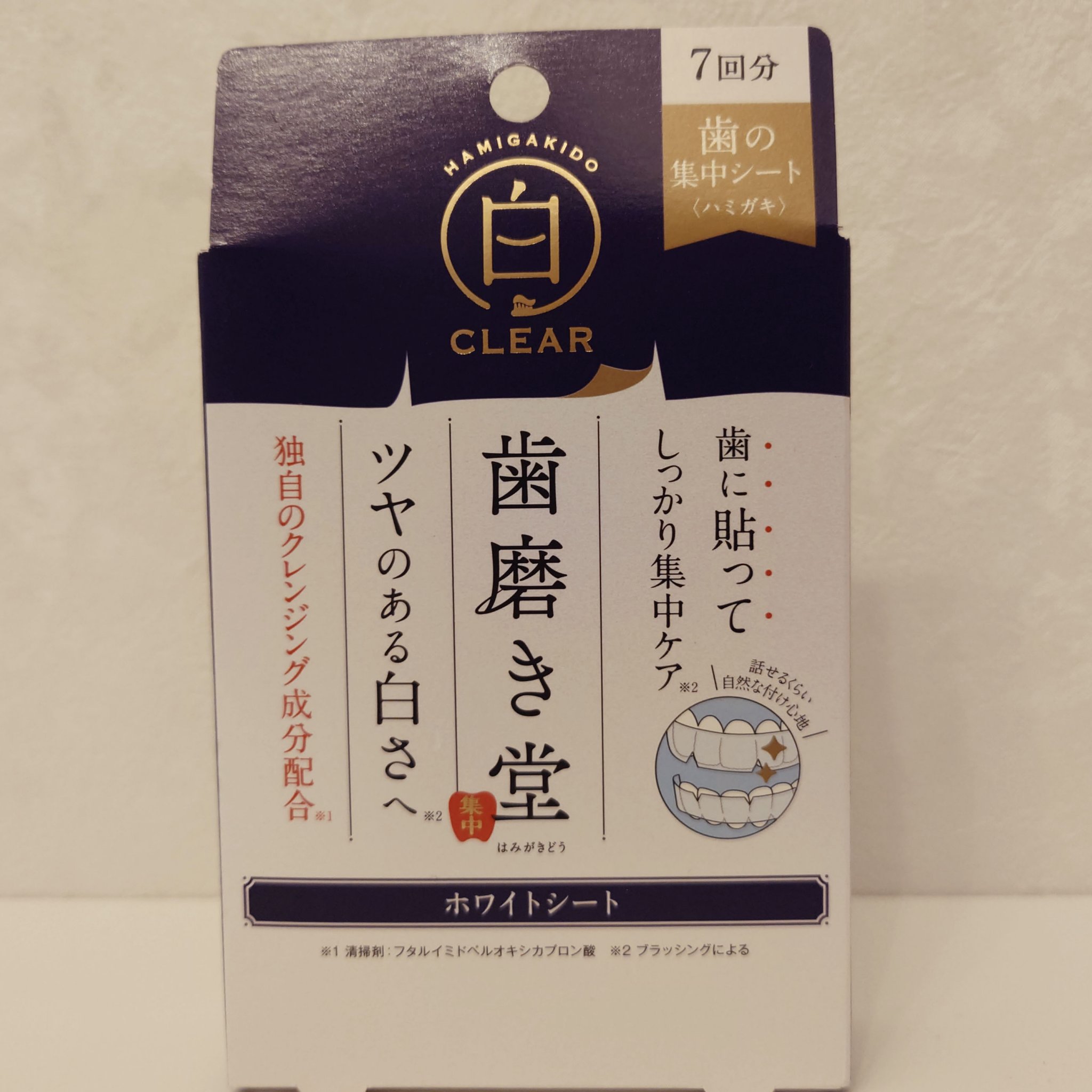 歯磨き堂 ホワイトシート/歯磨き堂/その他オーラルケアを使ったクチコミ（2枚目）