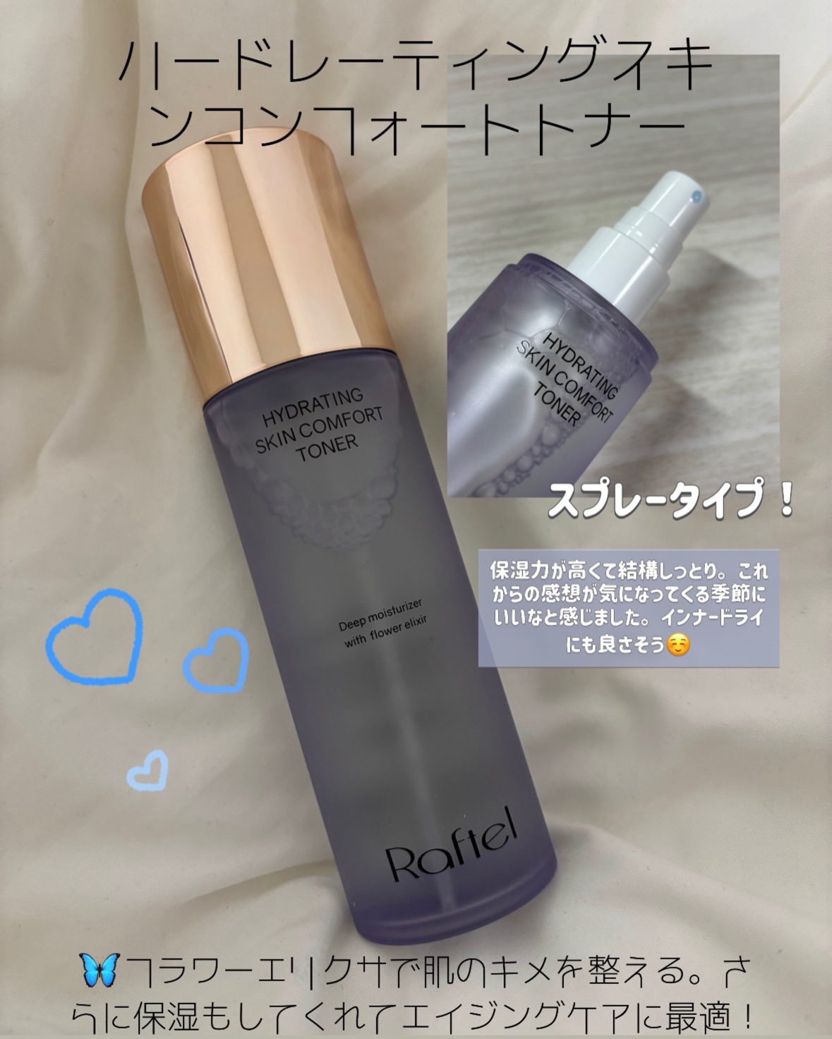 インテンシブAM7 セラム/Raftel/美容液を使ったクチコミ（2枚目）